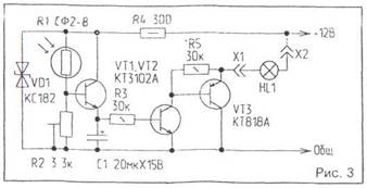 На рис. 3 приведена принципиальная схема автоматического устройства включения и выключения протнвоослепляюшего фонаря